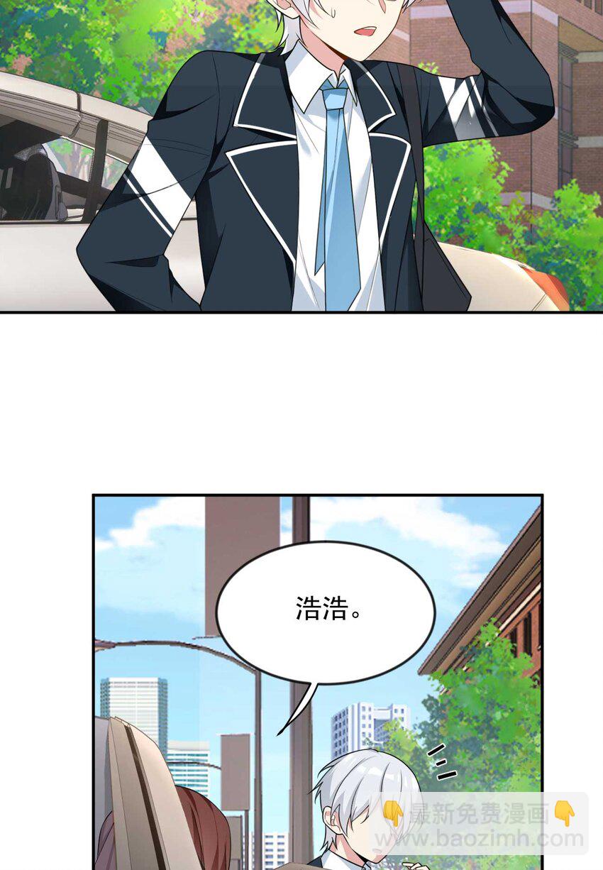 34 人尽可妻？-第33话