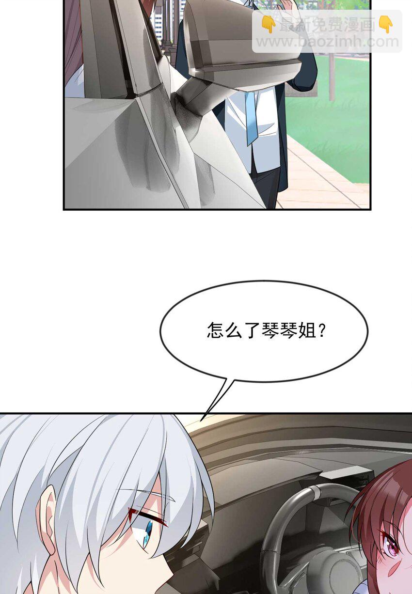 34 人尽可妻？-第33话