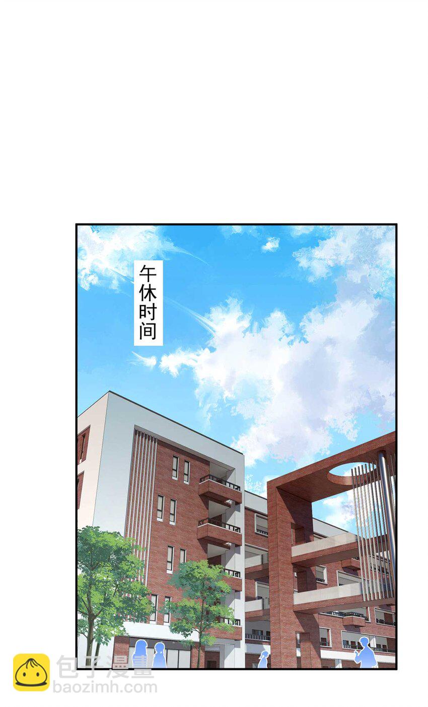 34 人尽可妻？-第33话