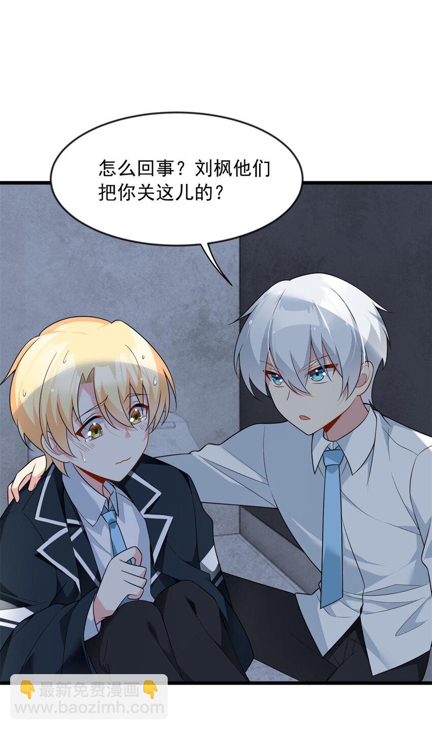 36 灭了你！-第35话