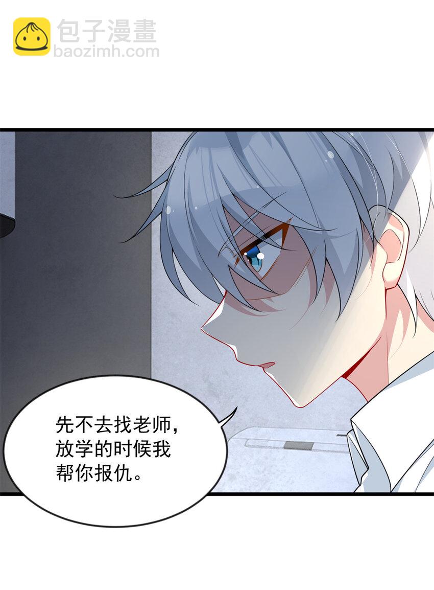 36 灭了你！-第35话