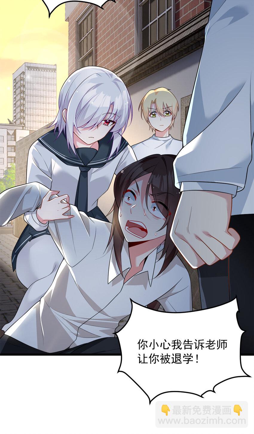 36 灭了你！-第35话