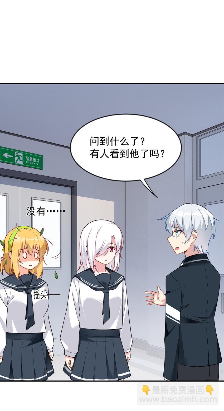 36 灭了你！-第35话