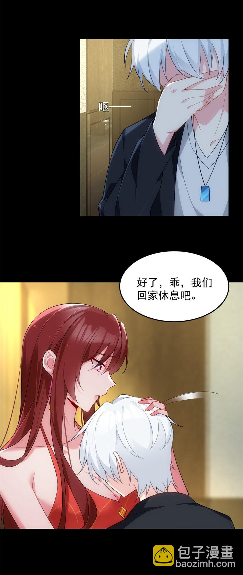 38 我们迟早在一起-第37话