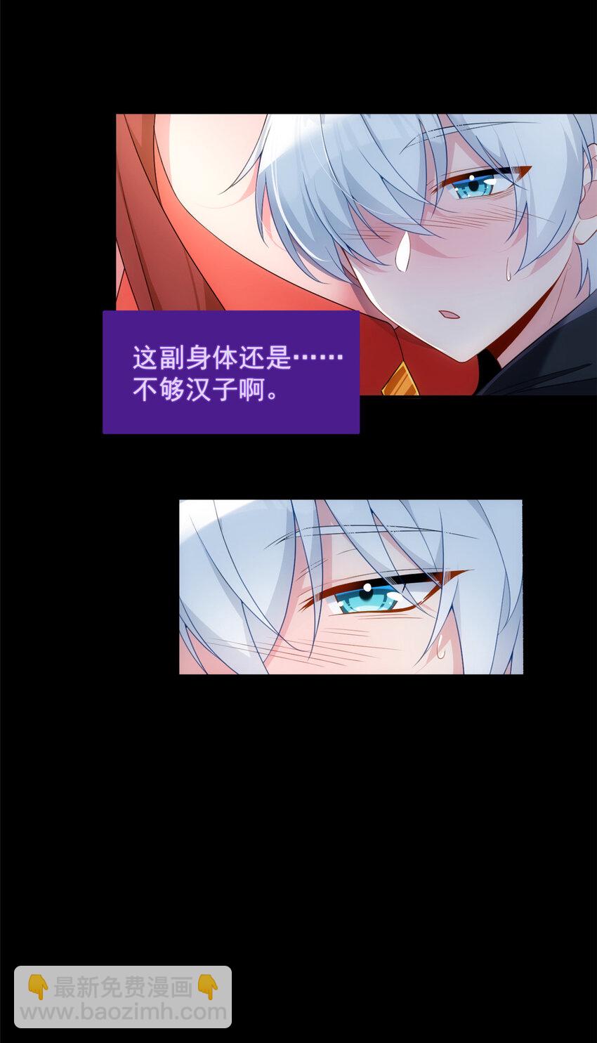 38 我们迟早在一起-第37话