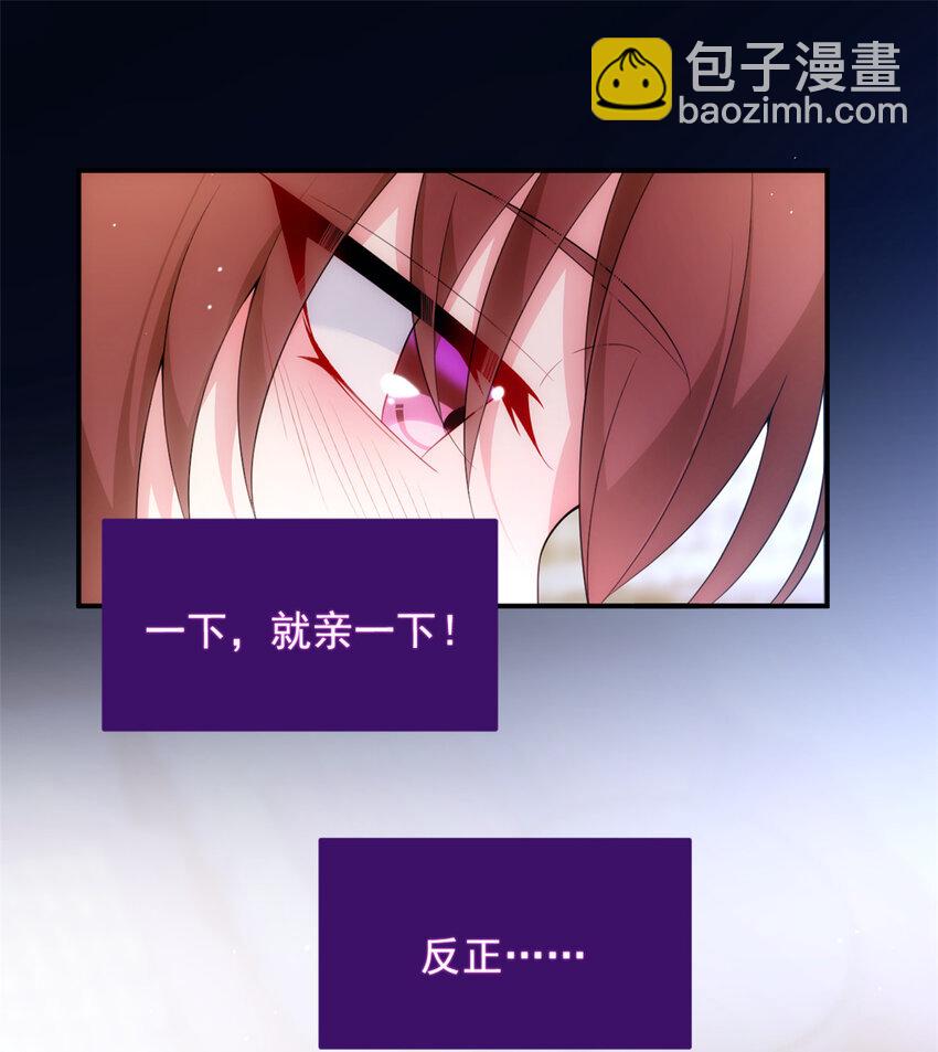 38 我们迟早在一起-第37话