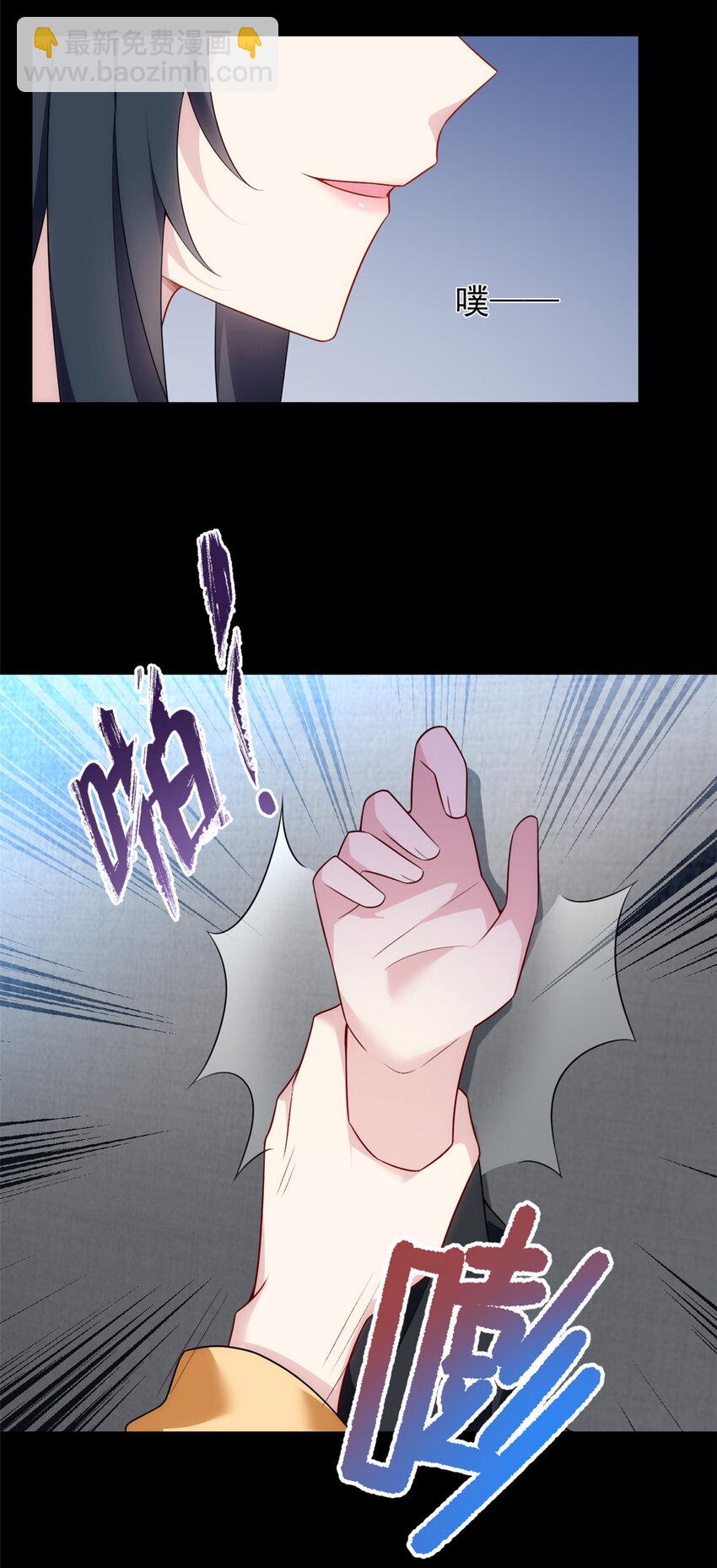 38 我们迟早在一起-第37话