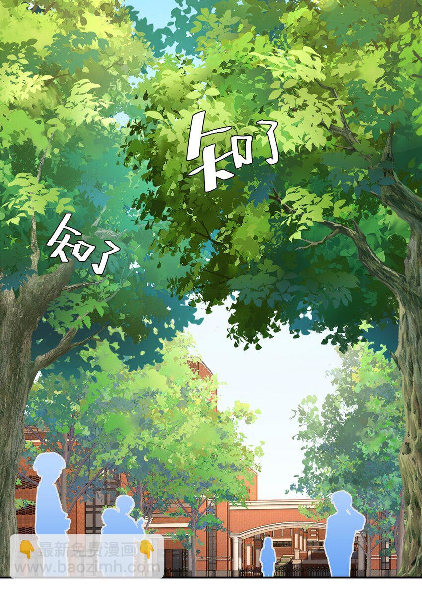 40 林忠忠-第39话