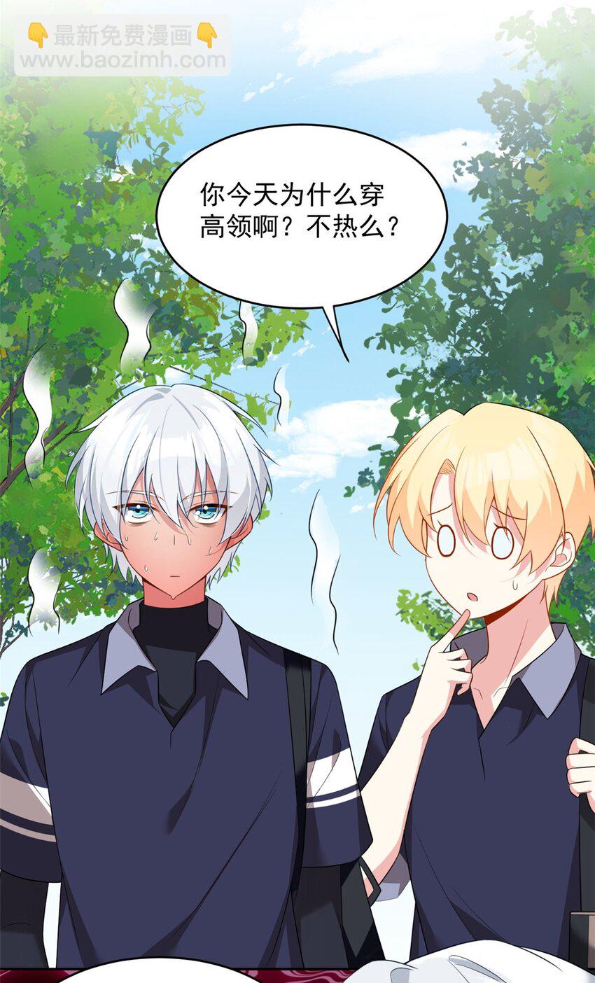 40 林忠忠-第39话