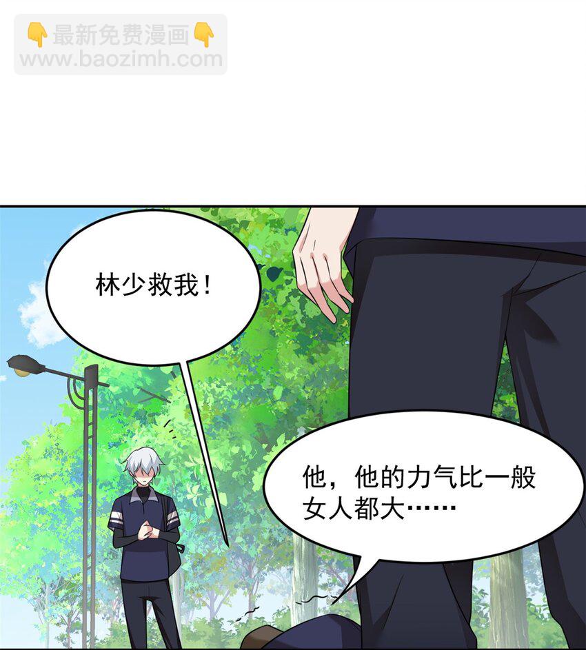 40 林忠忠-第39话
