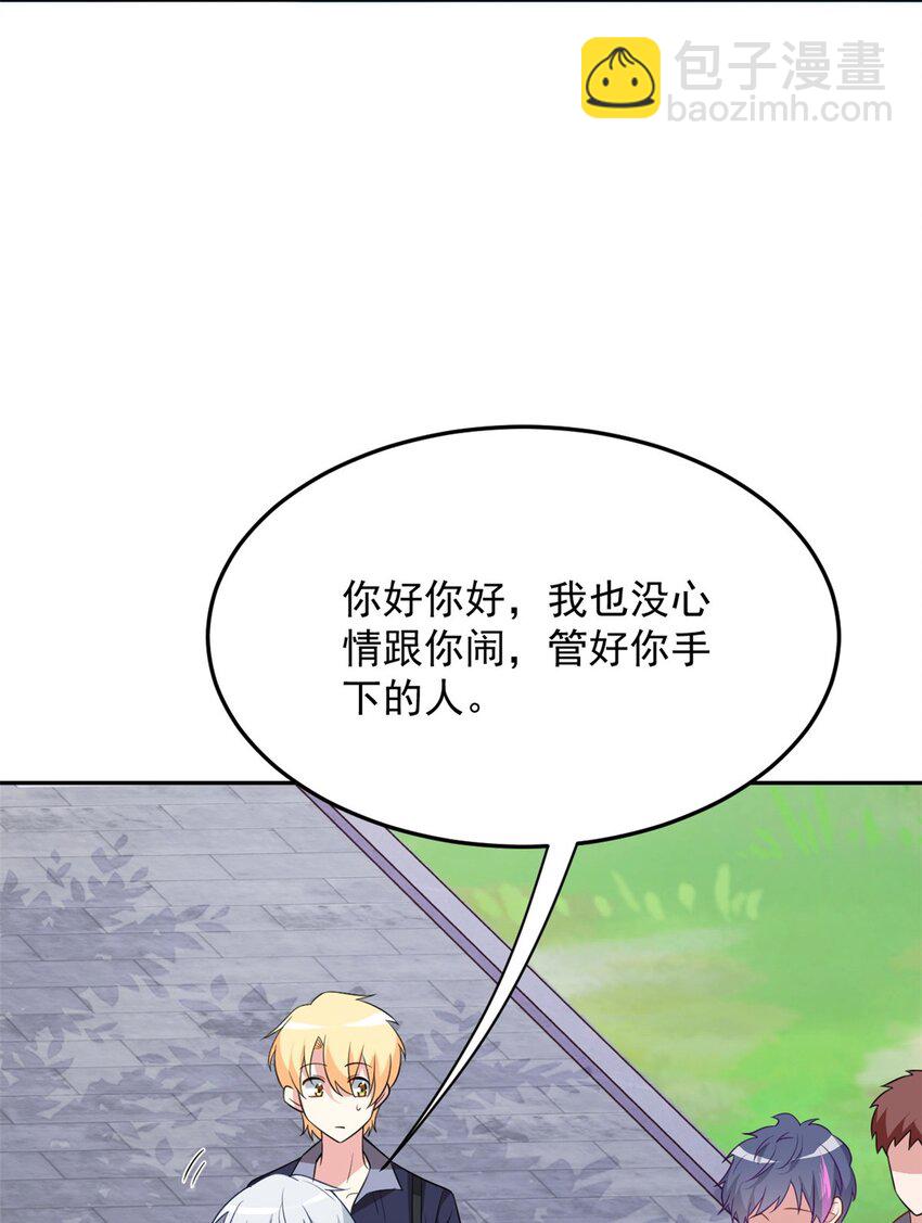 40 林忠忠-第39话