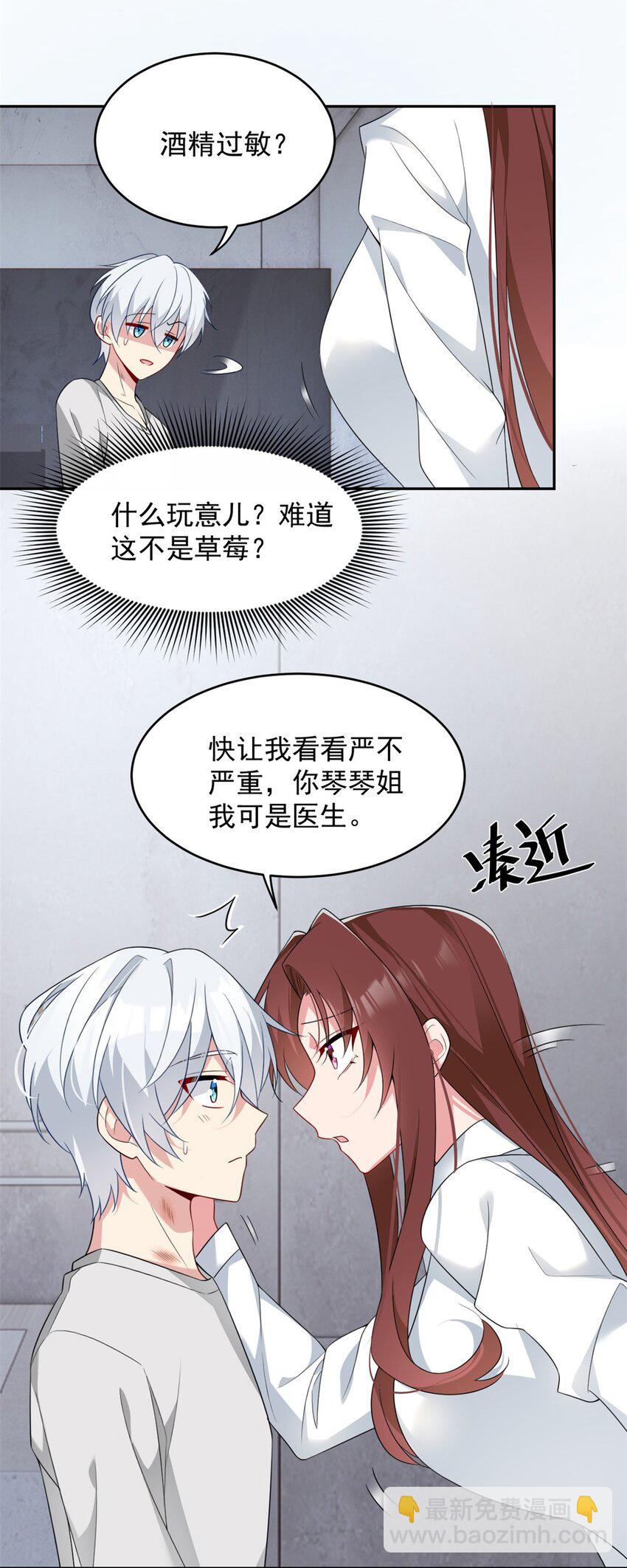 40 林忠忠-第39话