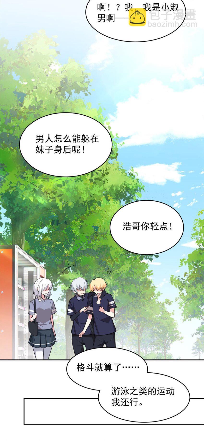 40 林忠忠-第39话