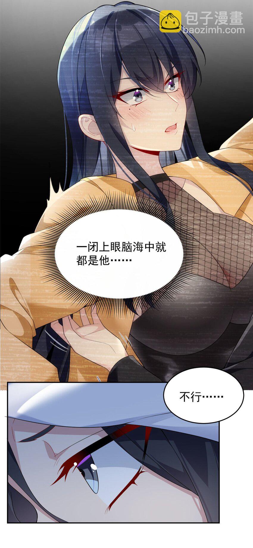 40 林忠忠-第39话