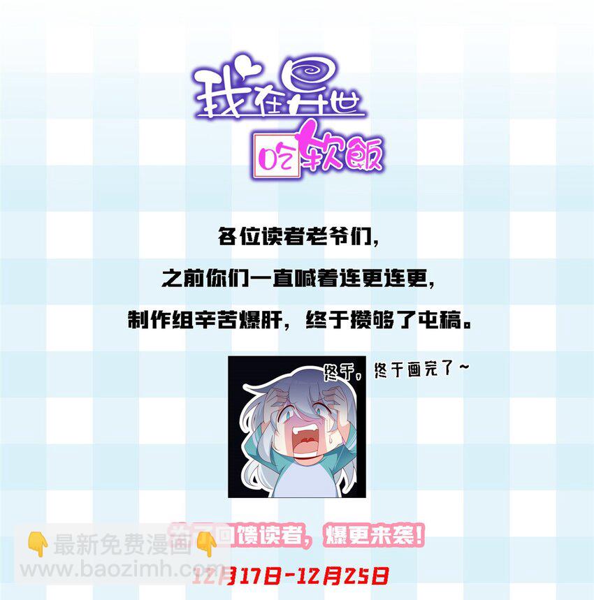40 林忠忠-第39话