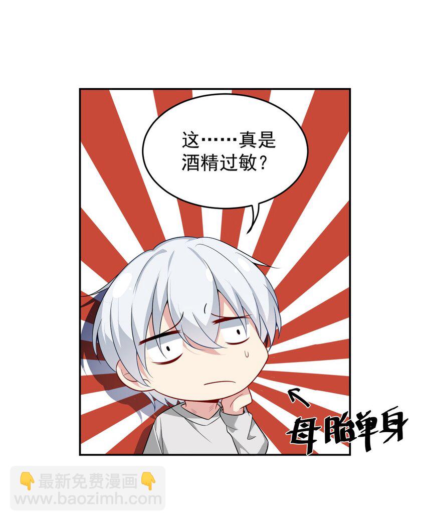 40 林忠忠-第39话