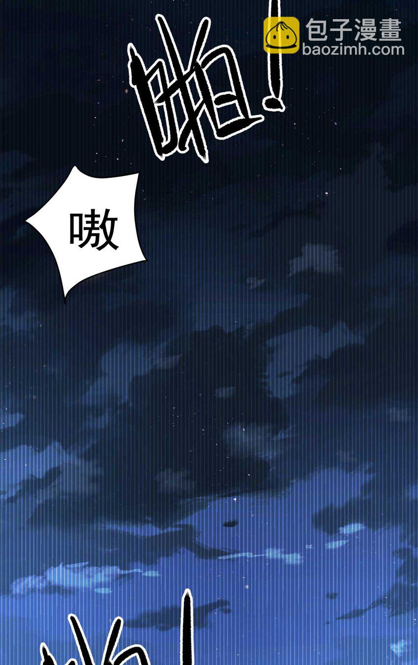 44 你身上的香水味-第43话