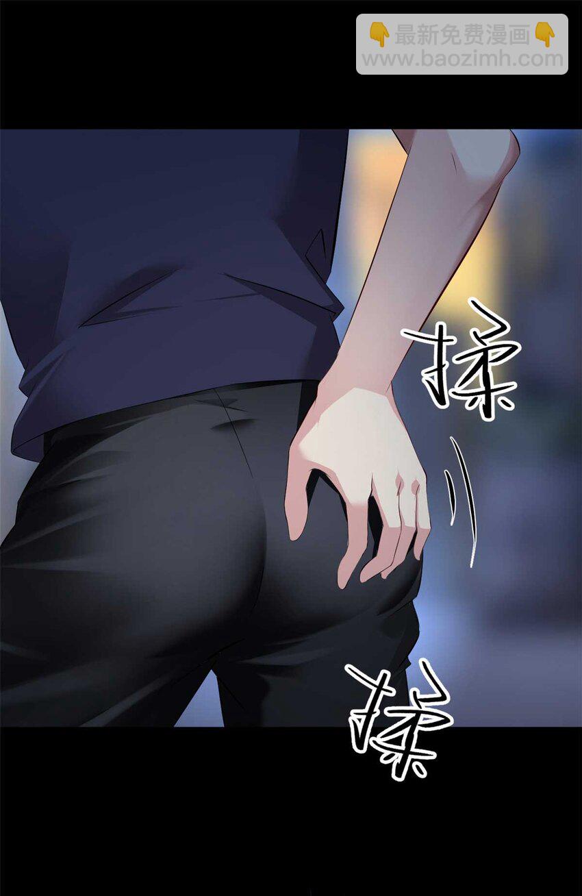 44 你身上的香水味-第43话