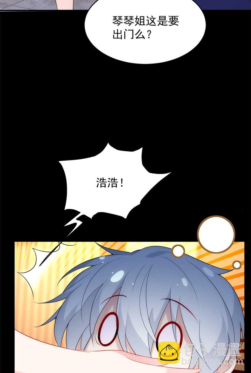 44 你身上的香水味-第43话