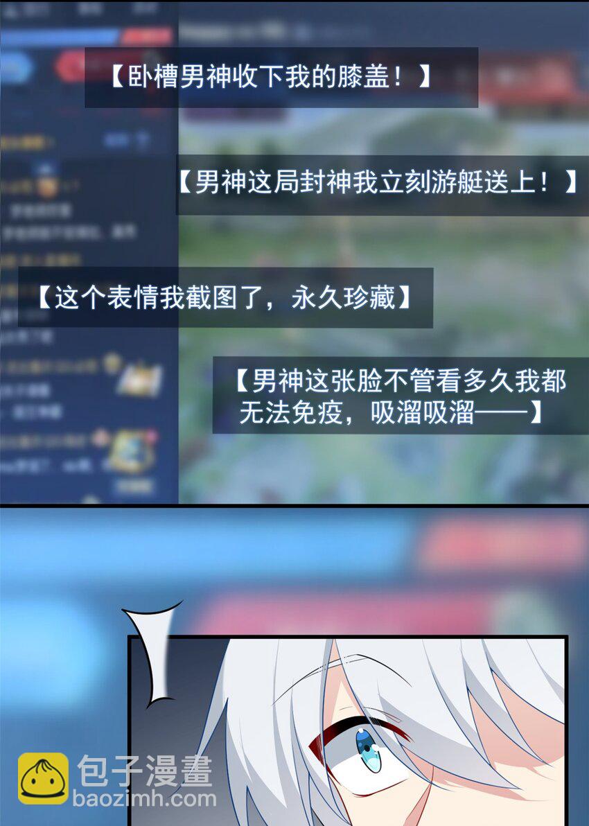 46 游艇攻陷-第45话
