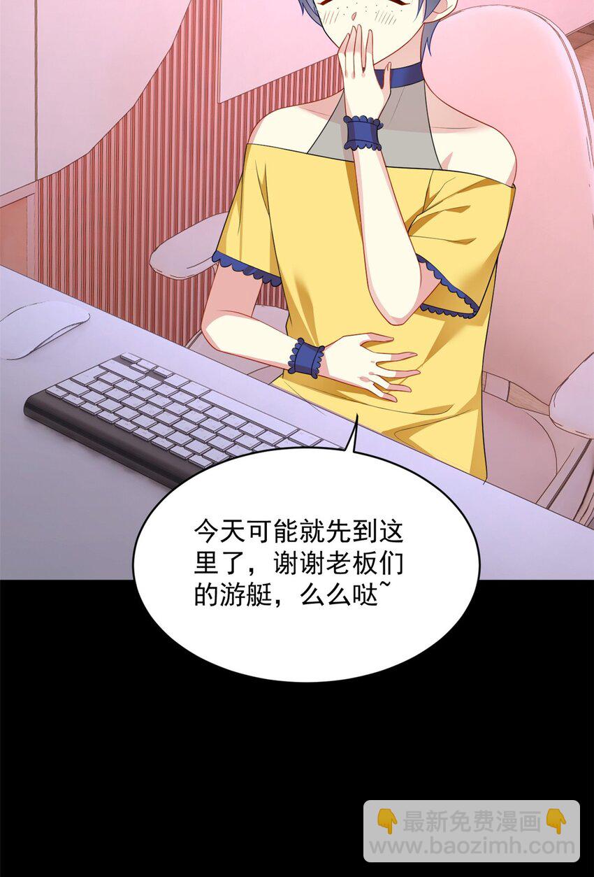 46 游艇攻陷-第45话