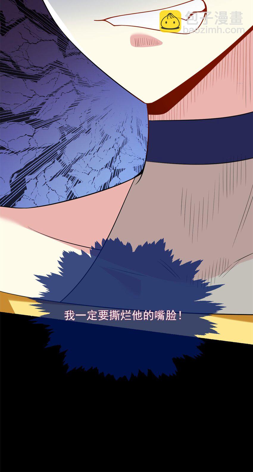 46 游艇攻陷-第45话