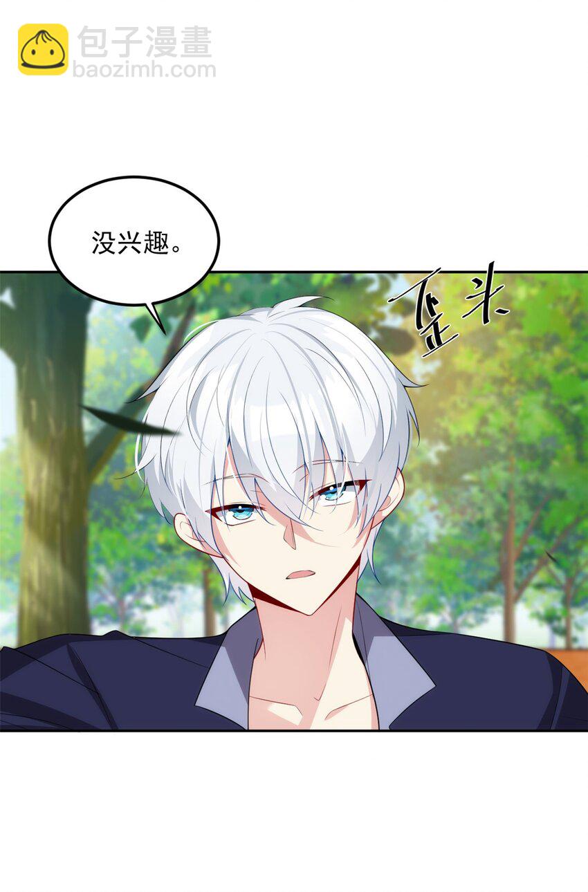 46 游艇攻陷-第45话