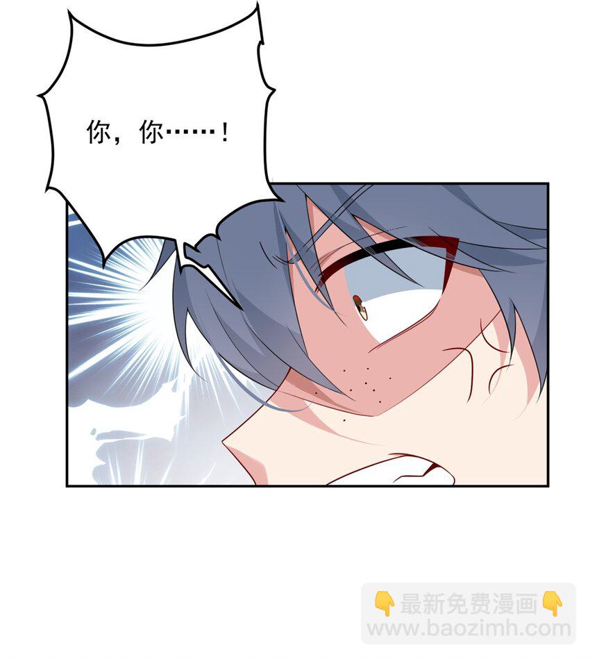 46 游艇攻陷-第45话
