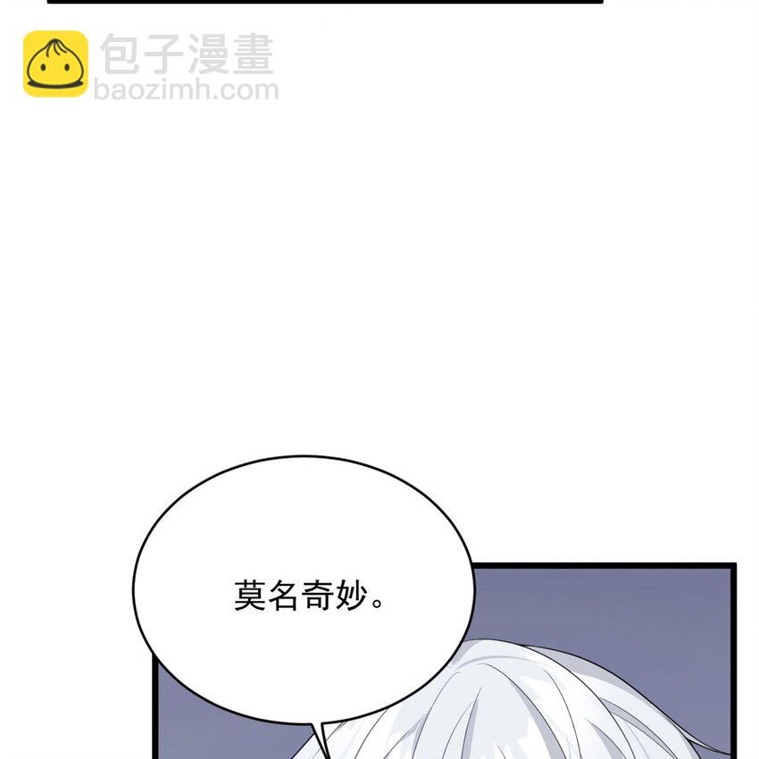48 面具杀手(1/2)-第47话