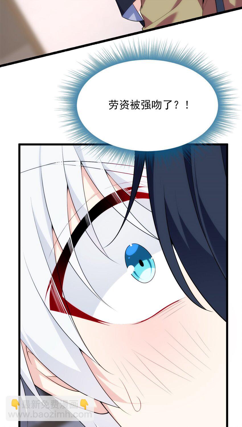 50 我的腿，怎么了吗？-第49话