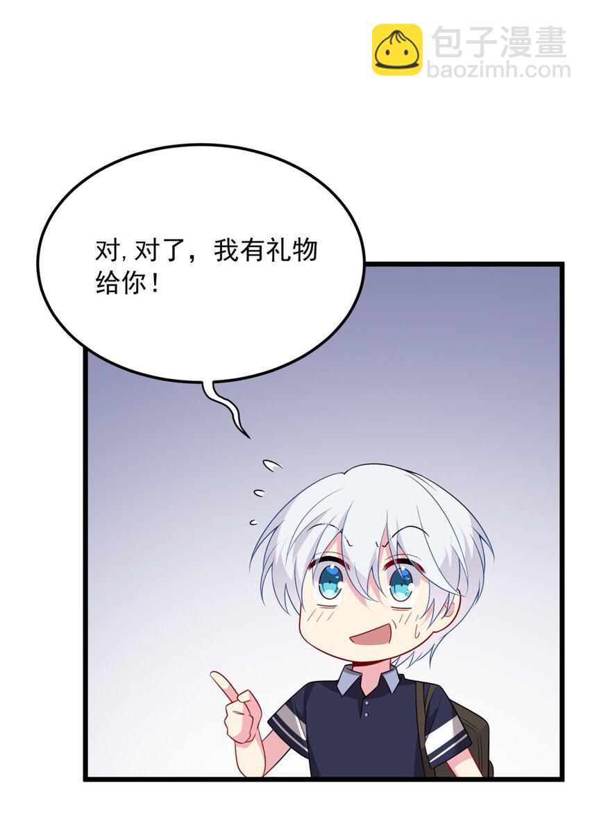 50 我的腿，怎么了吗？-第49话