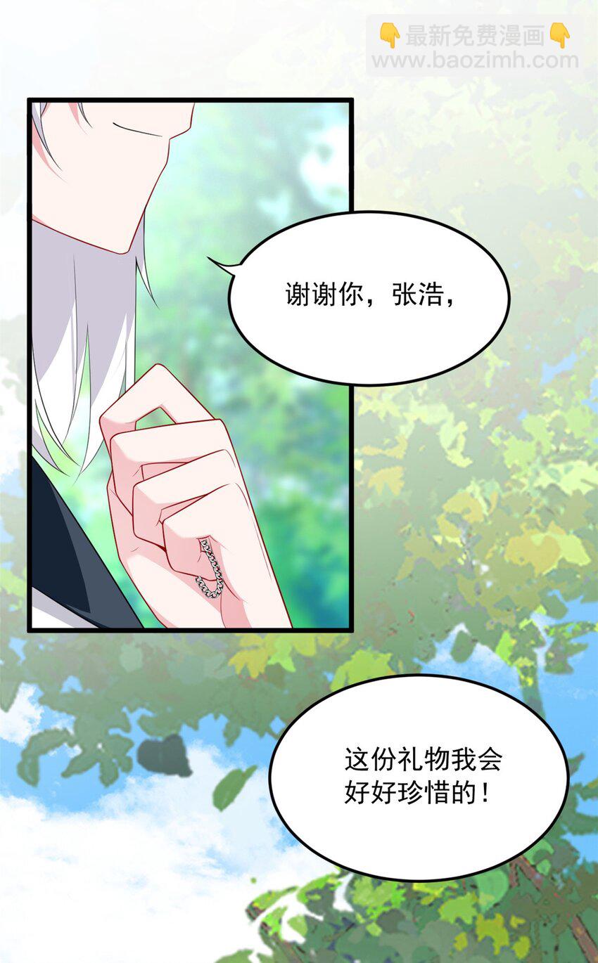 50 我的腿，怎么了吗？-第49话