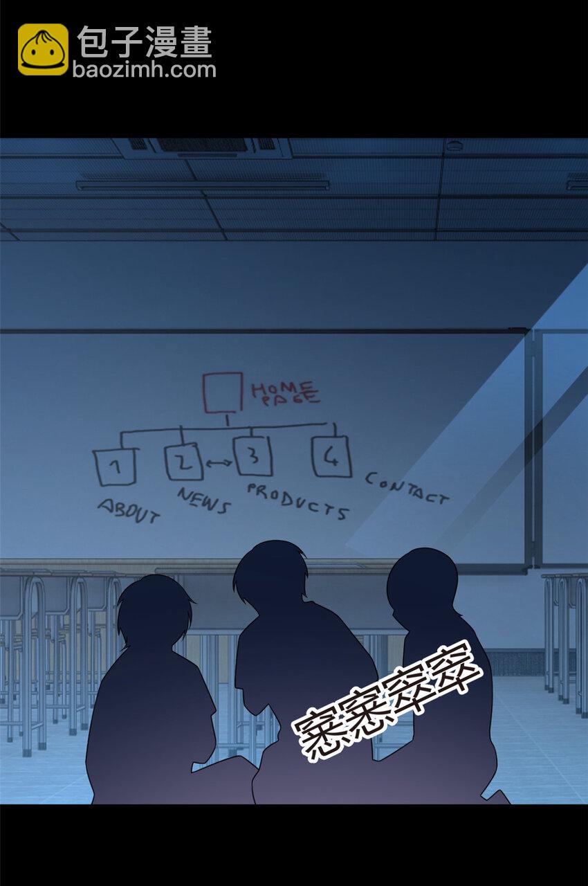 52 抓贼咯-第51话