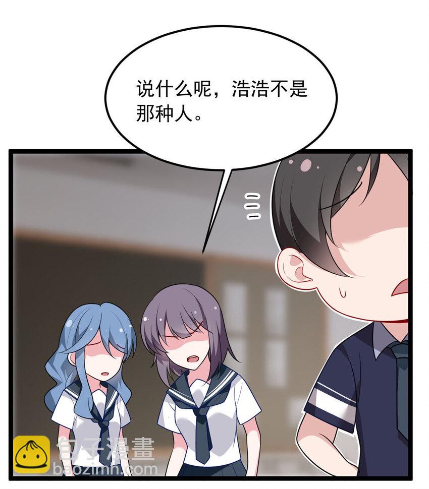 52 抓贼咯-第51话