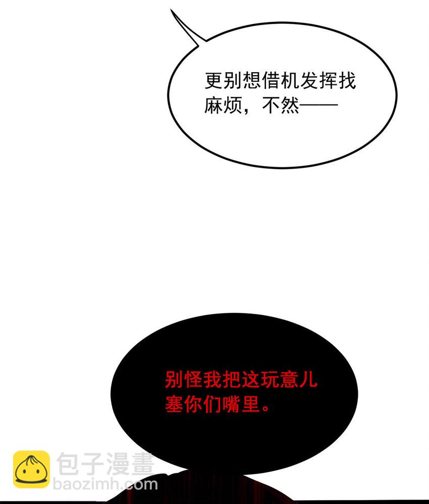 52 抓贼咯-第51话