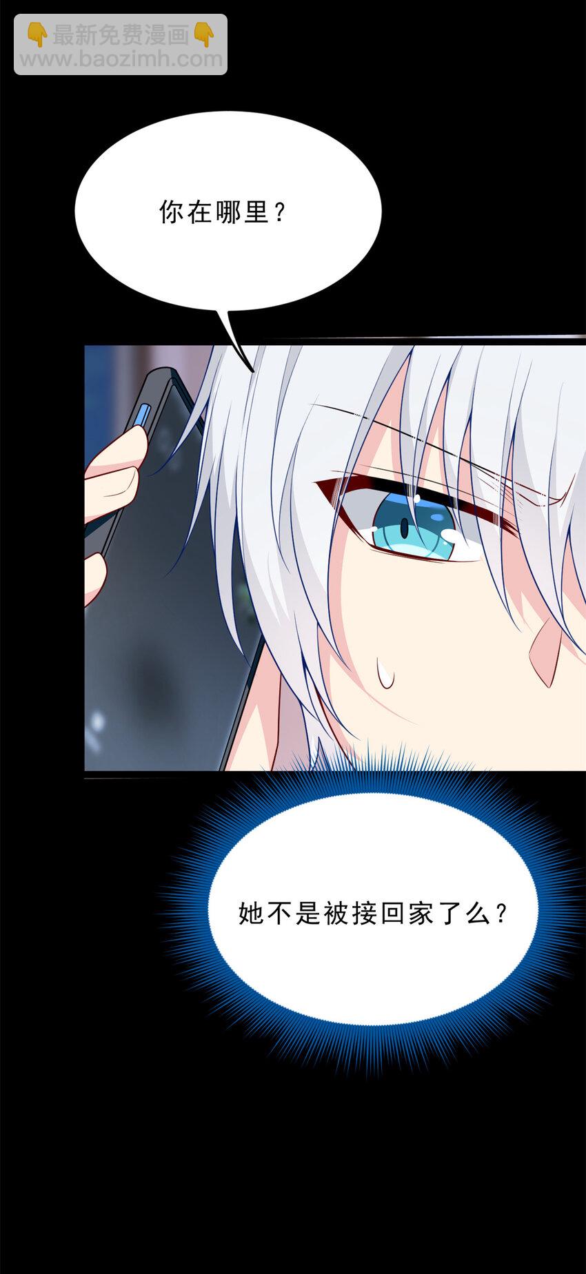 54 姐姐喂你？-第53话