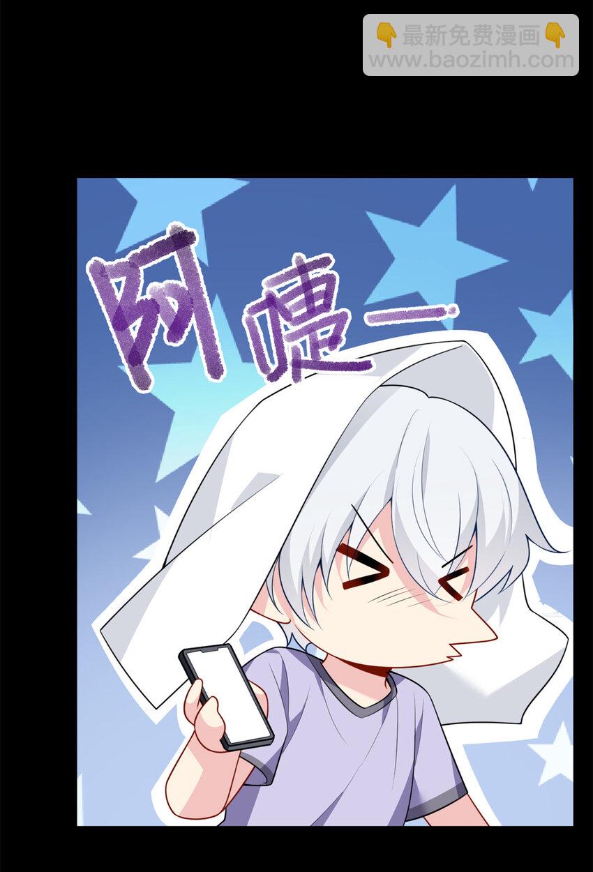 54 姐姐喂你？-第53话