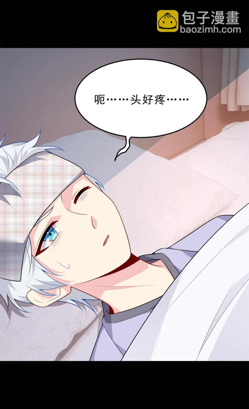 54 姐姐喂你？-第53话