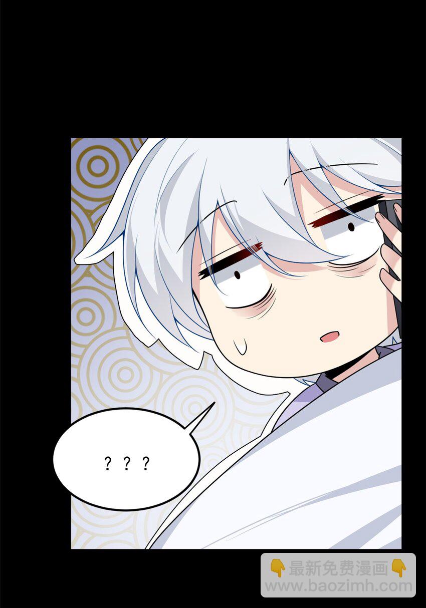 56 纹身-第55话