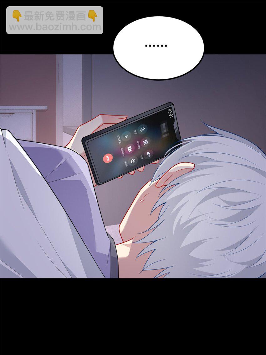 56 纹身-第55话