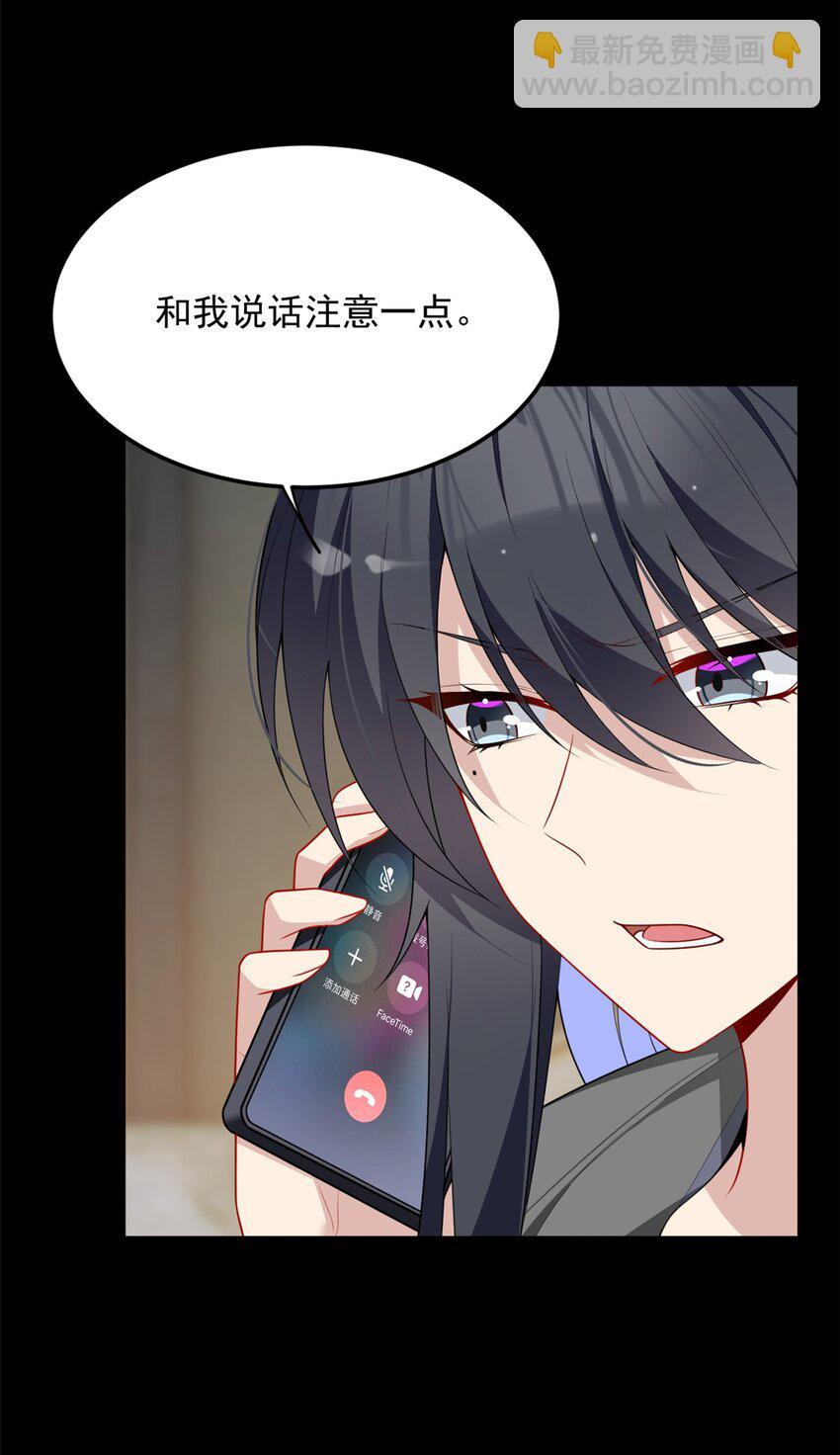 56 纹身-第55话