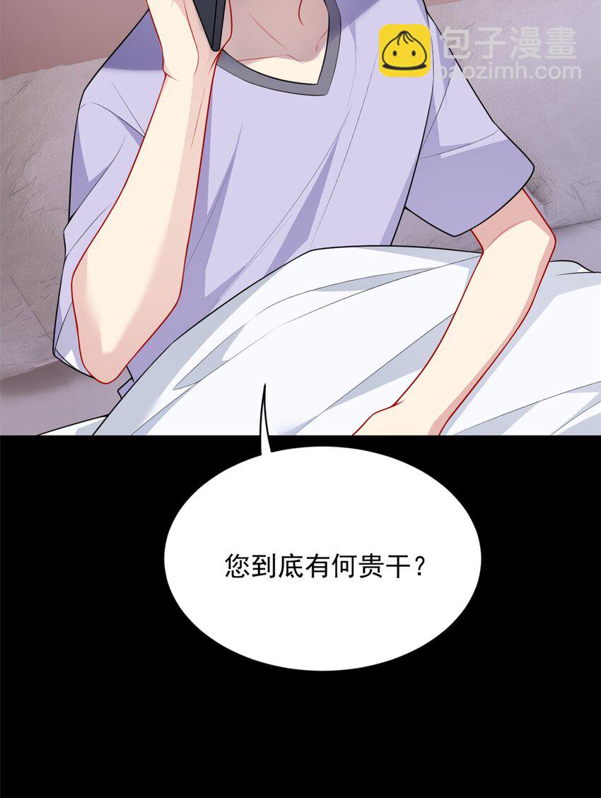 56 纹身-第55话