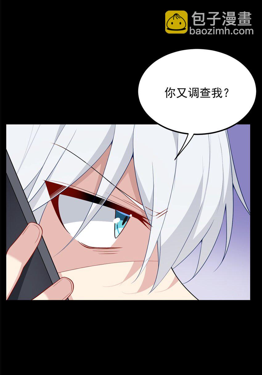 56 纹身-第55话
