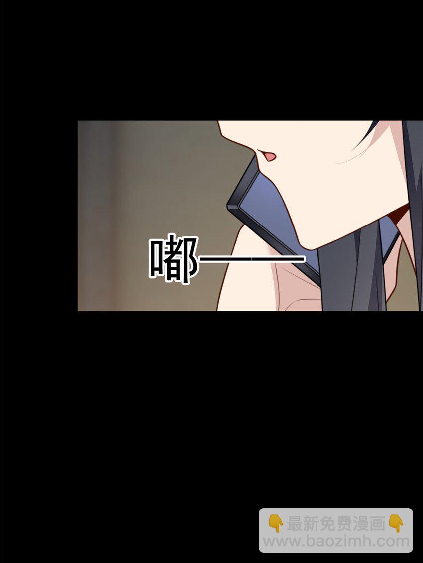 56 纹身-第55话