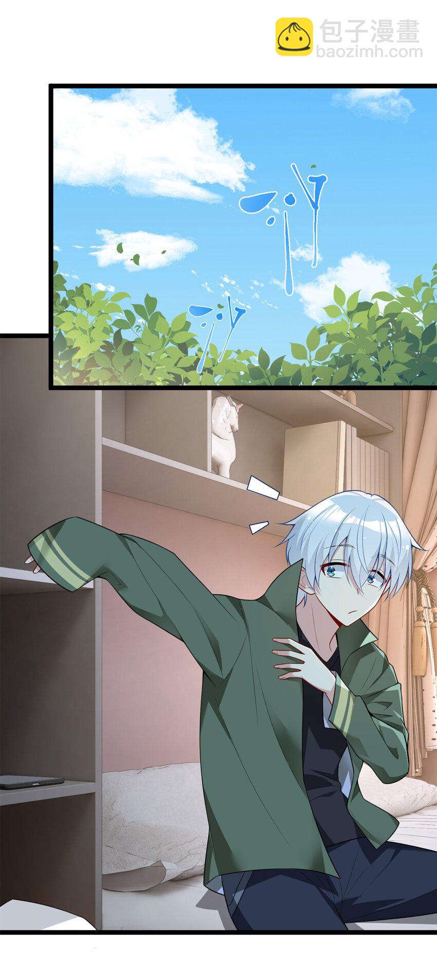 56 纹身-第55话