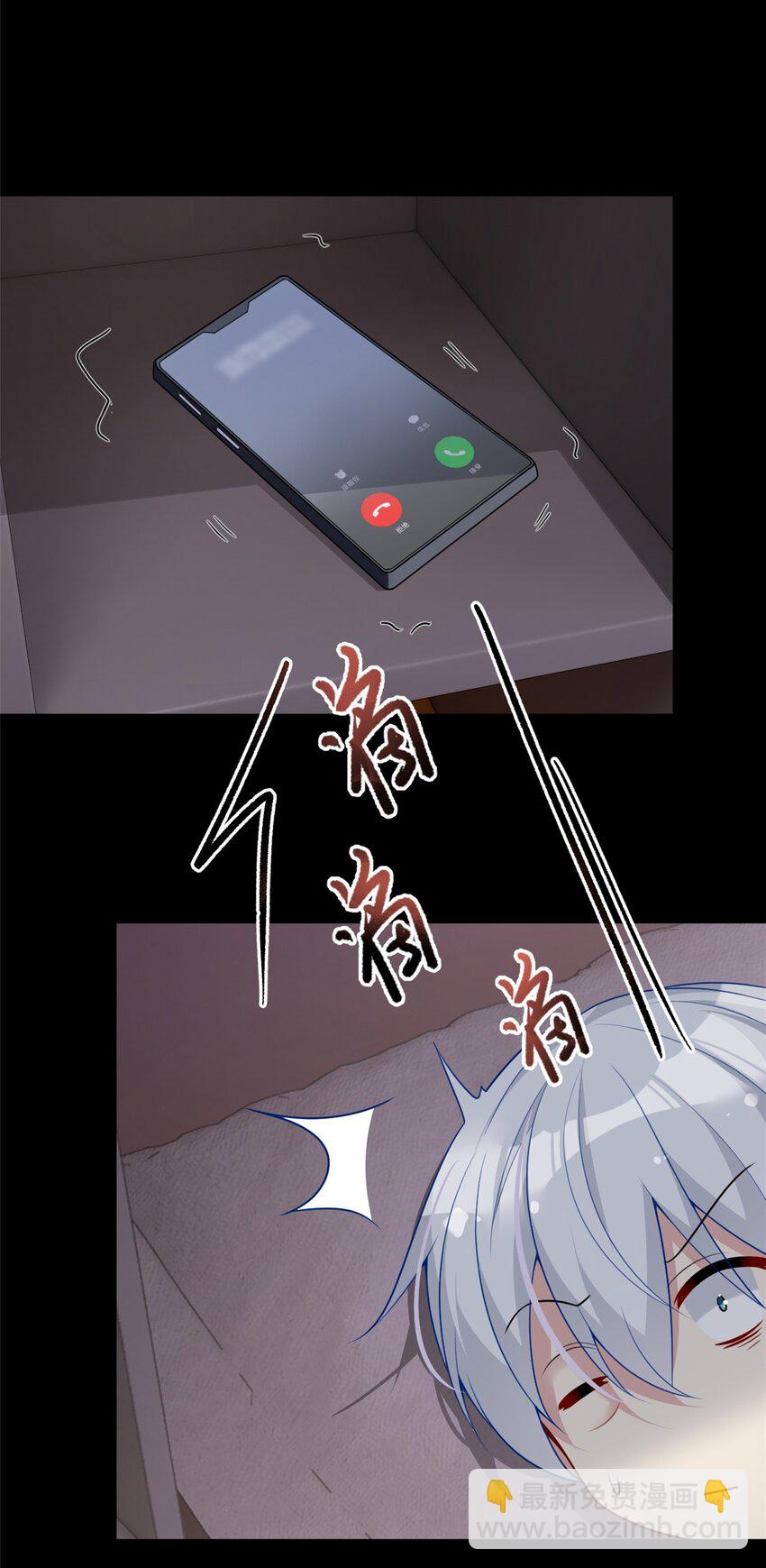56 纹身-第55话