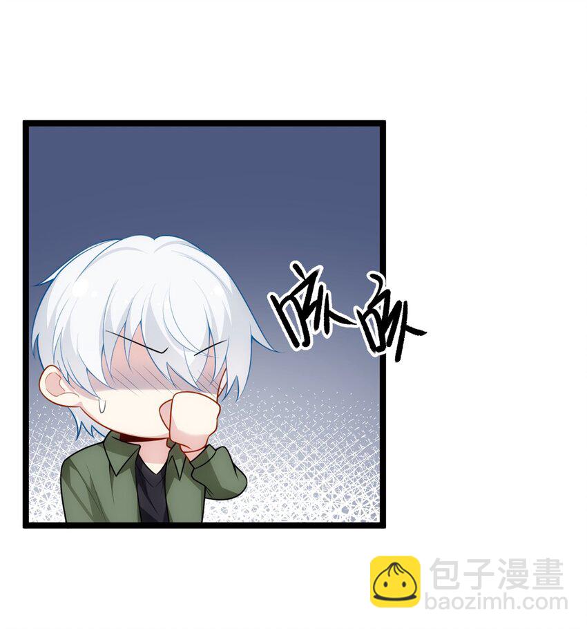 56 纹身-第55话