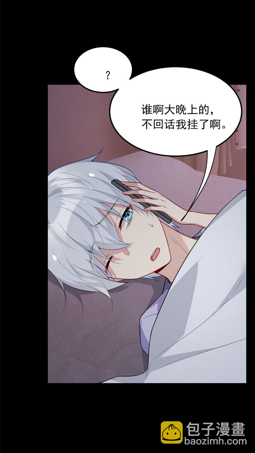 56 纹身-第55话