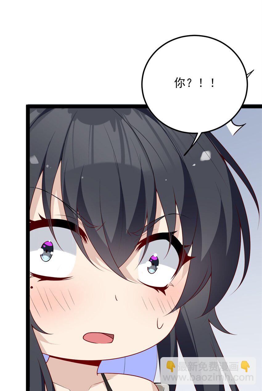58 和霸总的&ldquo;小游戏&rdquo;(1/2)-第57话