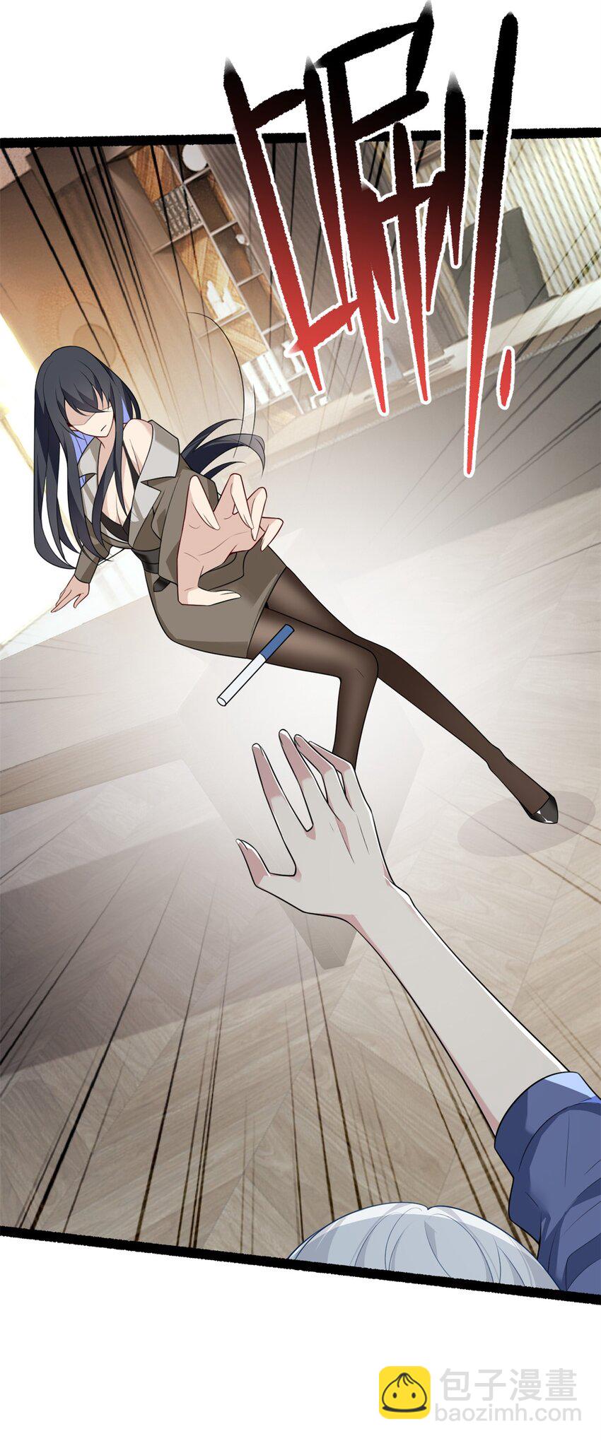 58 和霸总的&ldquo;小游戏&rdquo;(1/2)-第57话